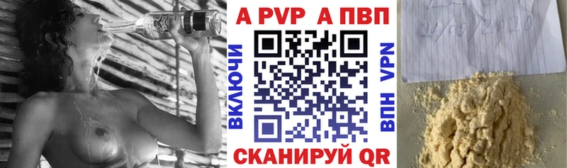 Купить закладку Можга APVP КОКАИН Мефедрон Гашиш