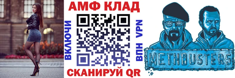АМФ 97%  хочу   Можга 