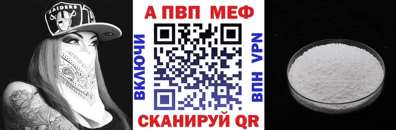 Alfa_PVP крисы CK Можга