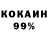 МЕТАМФЕТАМИН кристалл Den Tikhonov