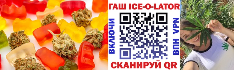 мега как зайти  Можга  Cannafood конопля  что такое наркотик 