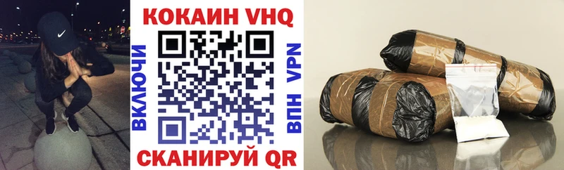 Cocaine Боливия  закладка  Можга 