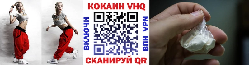 КОКАИН 97% Можга