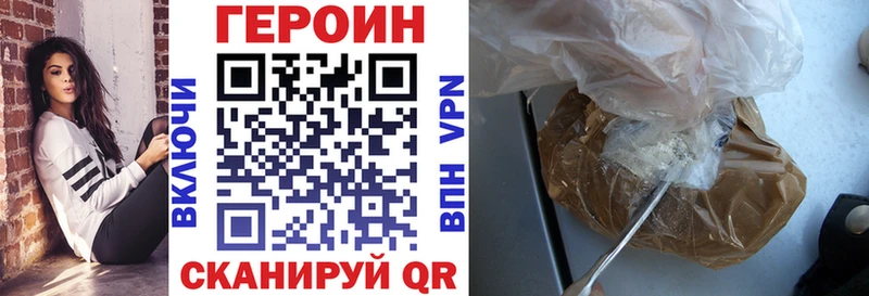 ГЕРОИН хмурый  хочу   Можга 