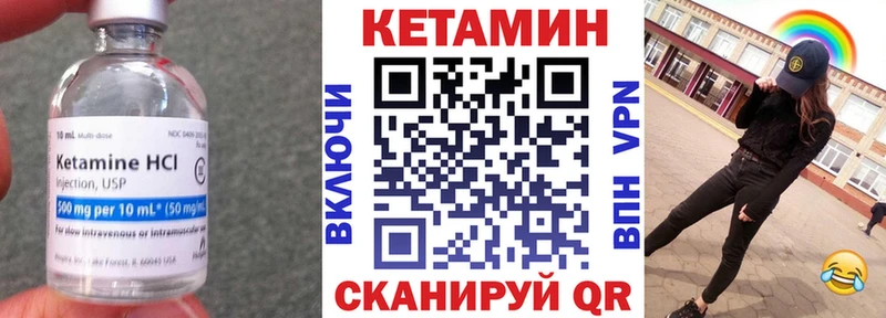 даркнет сайт  мега как войти  КЕТАМИН VHQ  Можга 