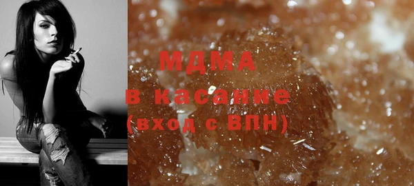 стаф Осинники