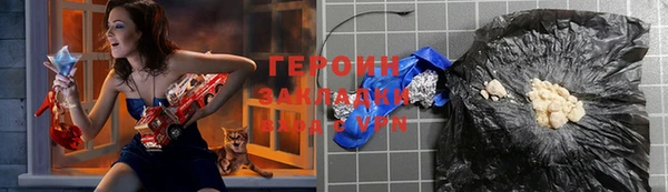 герыч Карпинск