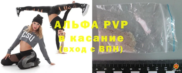 герыч Карпинск