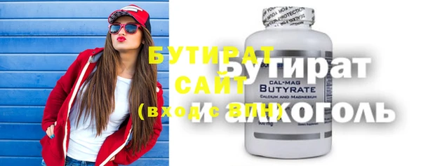 экстази Касимов