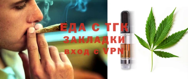 Альфа ПВП Карталы