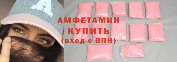 герыч Карпинск