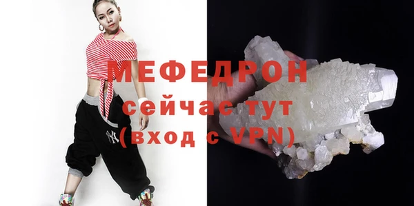 Альфа ПВП Карталы