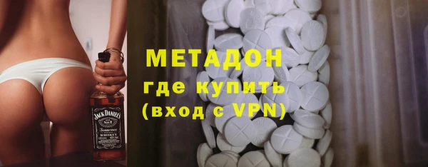 марки nbome Каменногорск