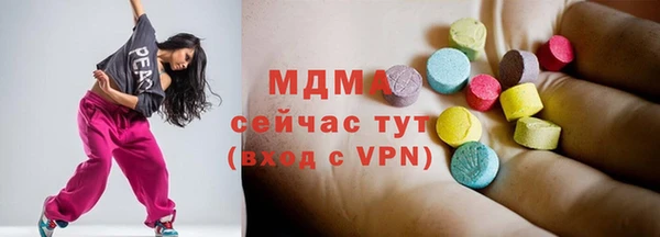 экстази Касимов