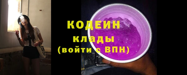 герыч Карпинск
