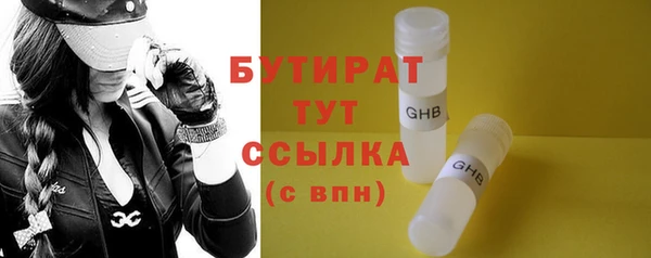 экстази Касимов