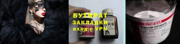 герыч Карпинск