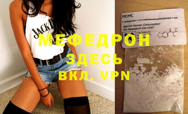 герыч Карпинск