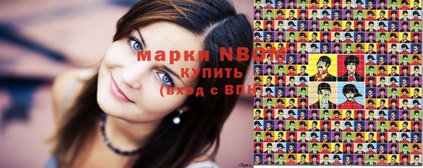 герыч Карпинск