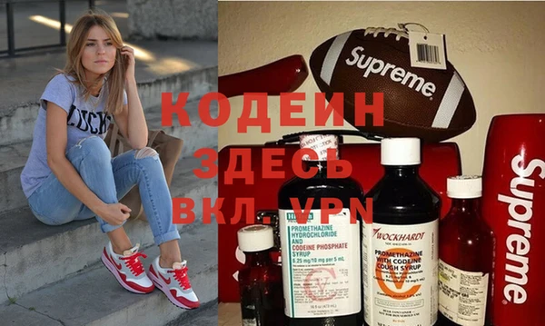 герыч Карпинск