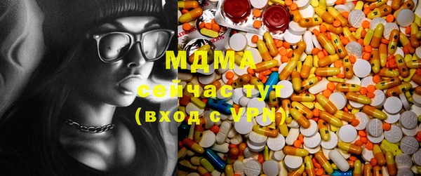 герыч Карпинск