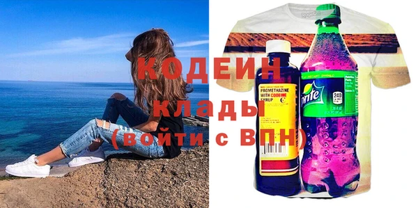 экстази Касимов