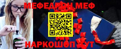 кокс Краснокаменск