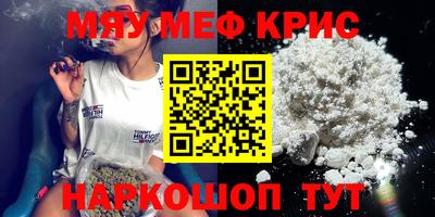 мескалин Краснодар