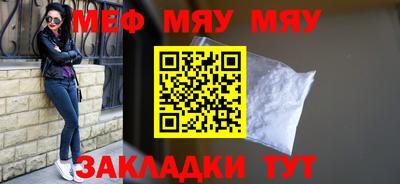 эйфоретик Краснознаменск