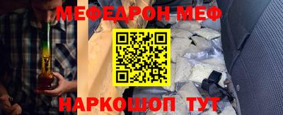 мескалин Краснодар