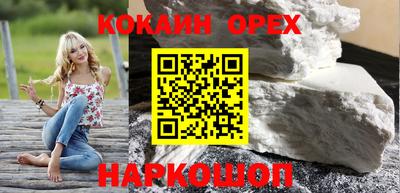 эйфоретик Краснознаменск