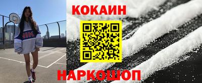 кокс Краснокаменск