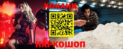 эйфоретик Краснознаменск