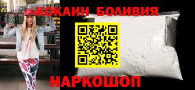 мескалин Краснодар