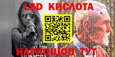 эйфоретик Краснознаменск