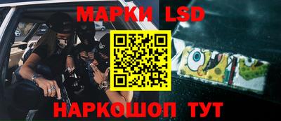 мескалин Краснодар
