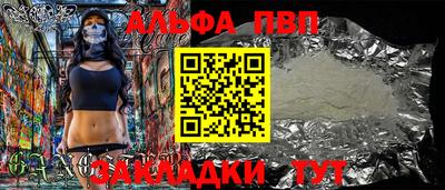 мескалин Краснодар