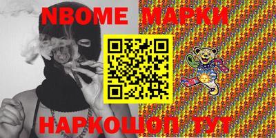 мескалин Краснодар
