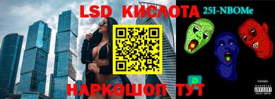 кокс Краснокаменск