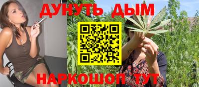 мескалин Краснодар