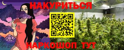 кокс Краснокаменск
