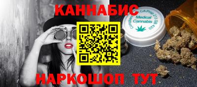 мескалин Краснодар