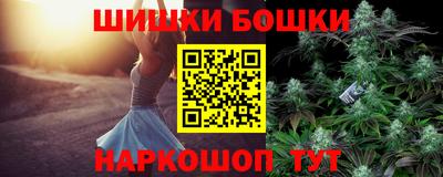 эйфоретик Краснознаменск