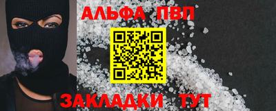 эйфоретик Краснознаменск