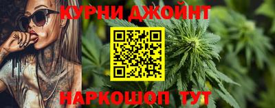 кокс Краснокаменск