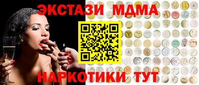кокс Краснокаменск