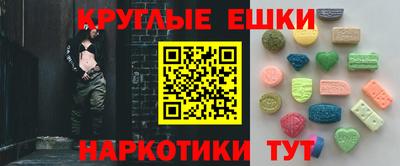 эйфоретик Краснознаменск