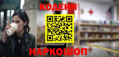 кокс Краснокаменск