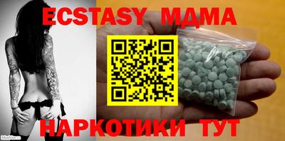 эйфоретик Краснознаменск