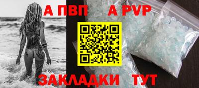 мескалин Краснодар